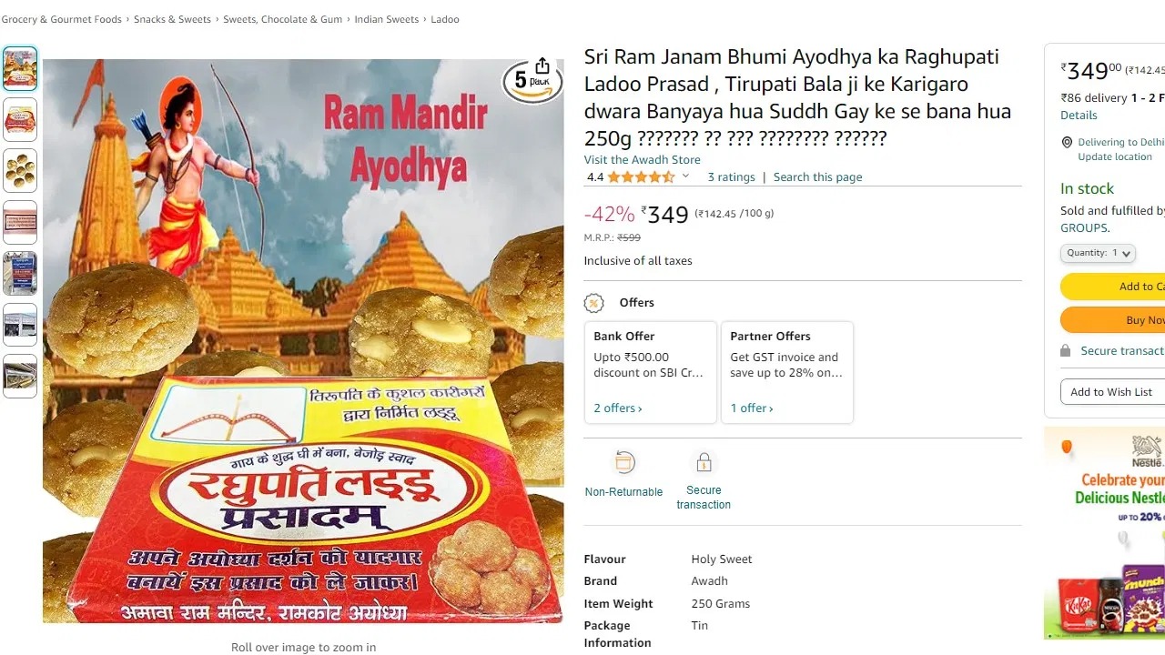 CCPA ने की Amazon पर कार्रवाई, राम मंदिर प्रसाद के नाम पर हो रही थी धांधलेबाजी