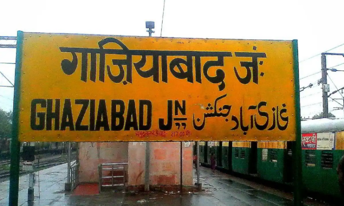 Ghaziabad Name Change