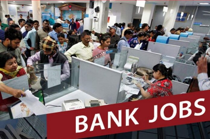 Bank Job: बैंक में निकली बंपर भर्ती, जानें पूरी डिटेल