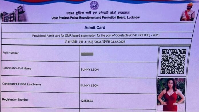 Sunny Leone Admit Card
