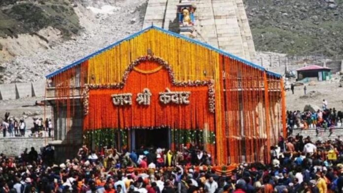 Kedarnath Dham: महादेव के भक्तों के लिए खुशखबरी, आ गई बाबा केदारनाथ के कपाट खुलने की तारीख