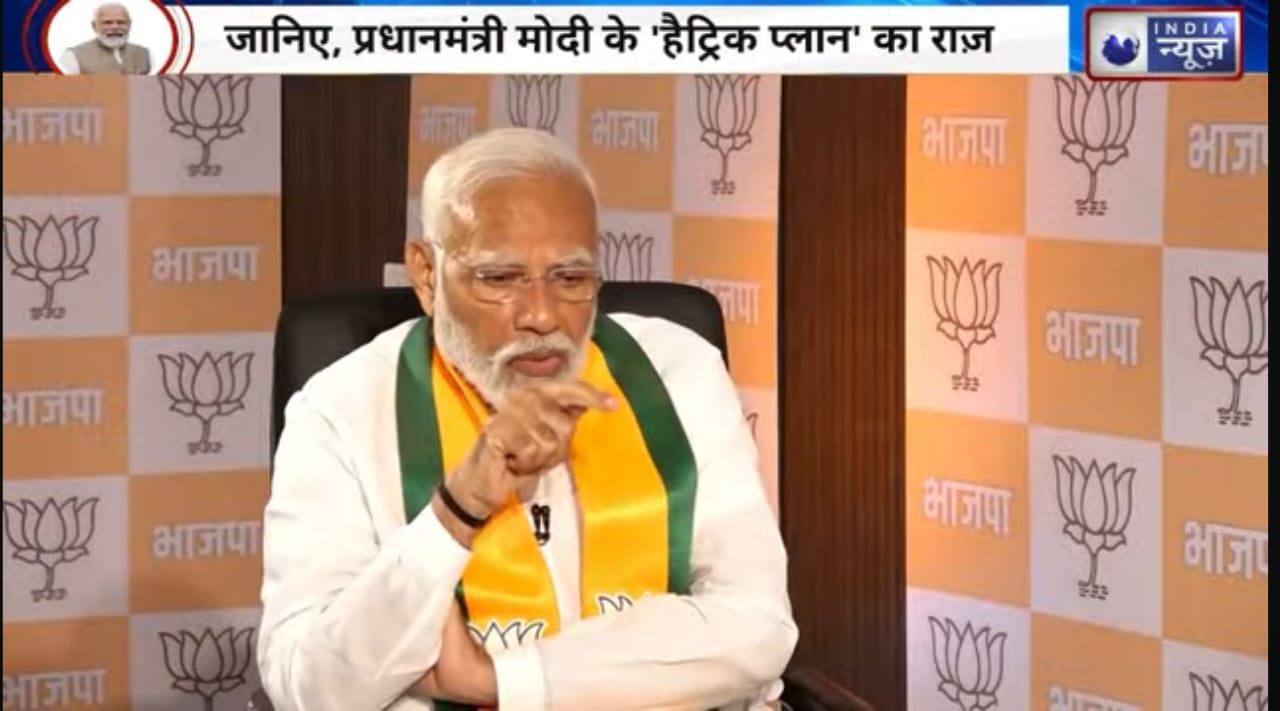 PM Modi on ITV : मुस्लिमों को लेकर बोले पीएम मोदी, ‘मैंने 100 % दिया