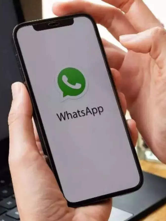 अब WhatsApp पर नहीं ले पाएंगे स्क्रीनशॉट!