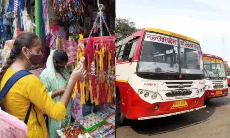 Raksha Bandhan: रक्षाबंधन पर यूपी रोडवेज का बड़ा फैसला, बहनों को नहीं देना होगा किराया