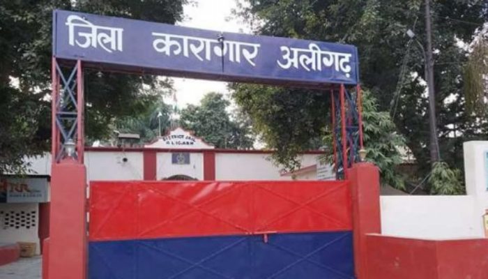 Aligarh District Jail: अब कैदियों के लिए रोजगार! जानिए सरकार की योजना डिटेल में